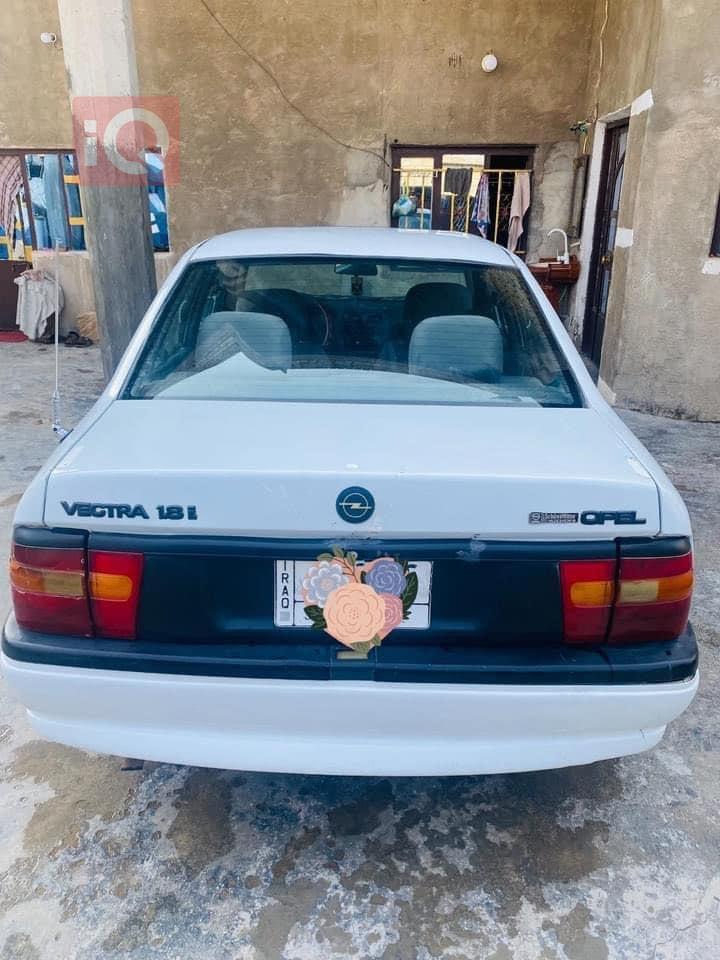 ئۆپڵ ڤێکترا